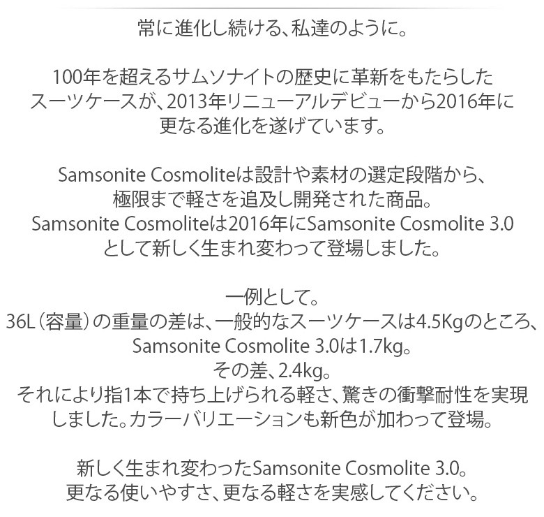 Samsonite サムソナイト オプティマム スピナー キャリーバッグ Samsonite サムソナイト SAMSONITE スーツケース スピナー81 S