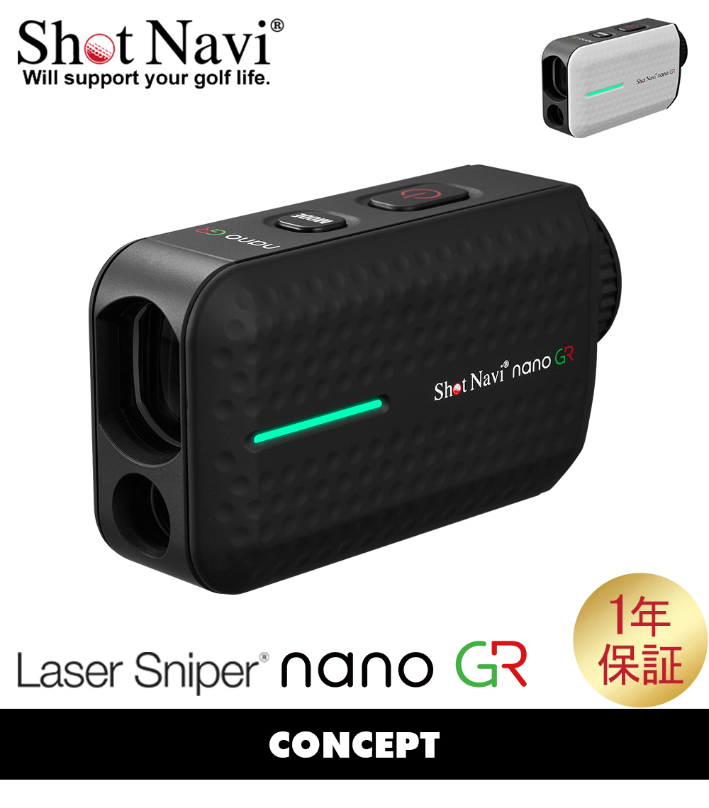 ShotNavi（ショットナビ） レーザー スナイパー ナノ GR Laser Sniper 
