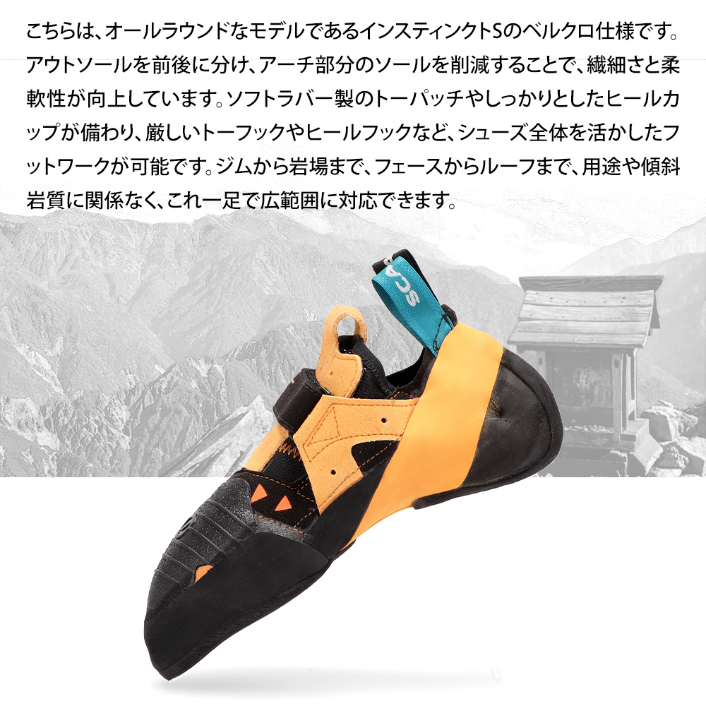 SCARPA - 新品　クライミングシューズEU38 SCARPA（スカルパ） 月末月初ポイントUP 【並行輸入品】 クライミング