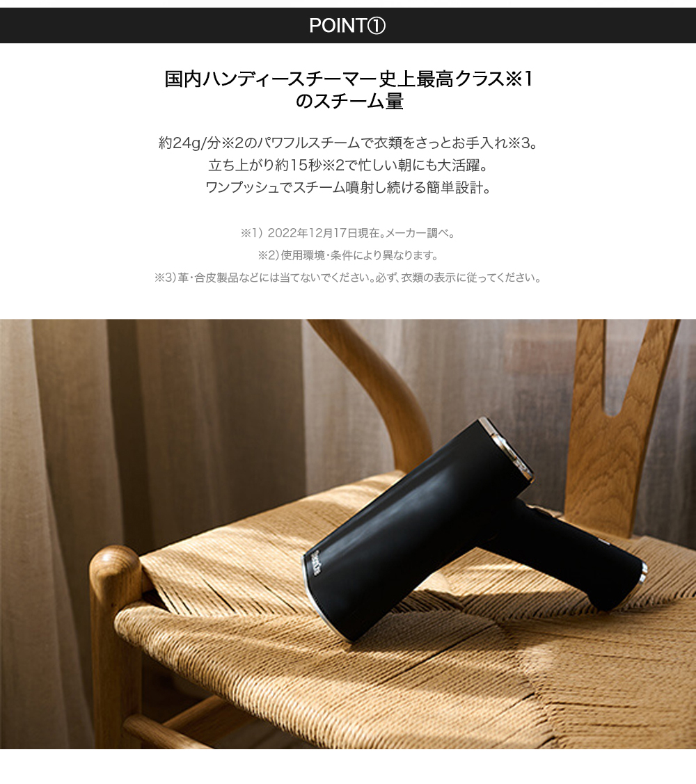 スチームワン SteamOne 衣類スチーマー FOLDABLE JPFD130B 折りたたみ