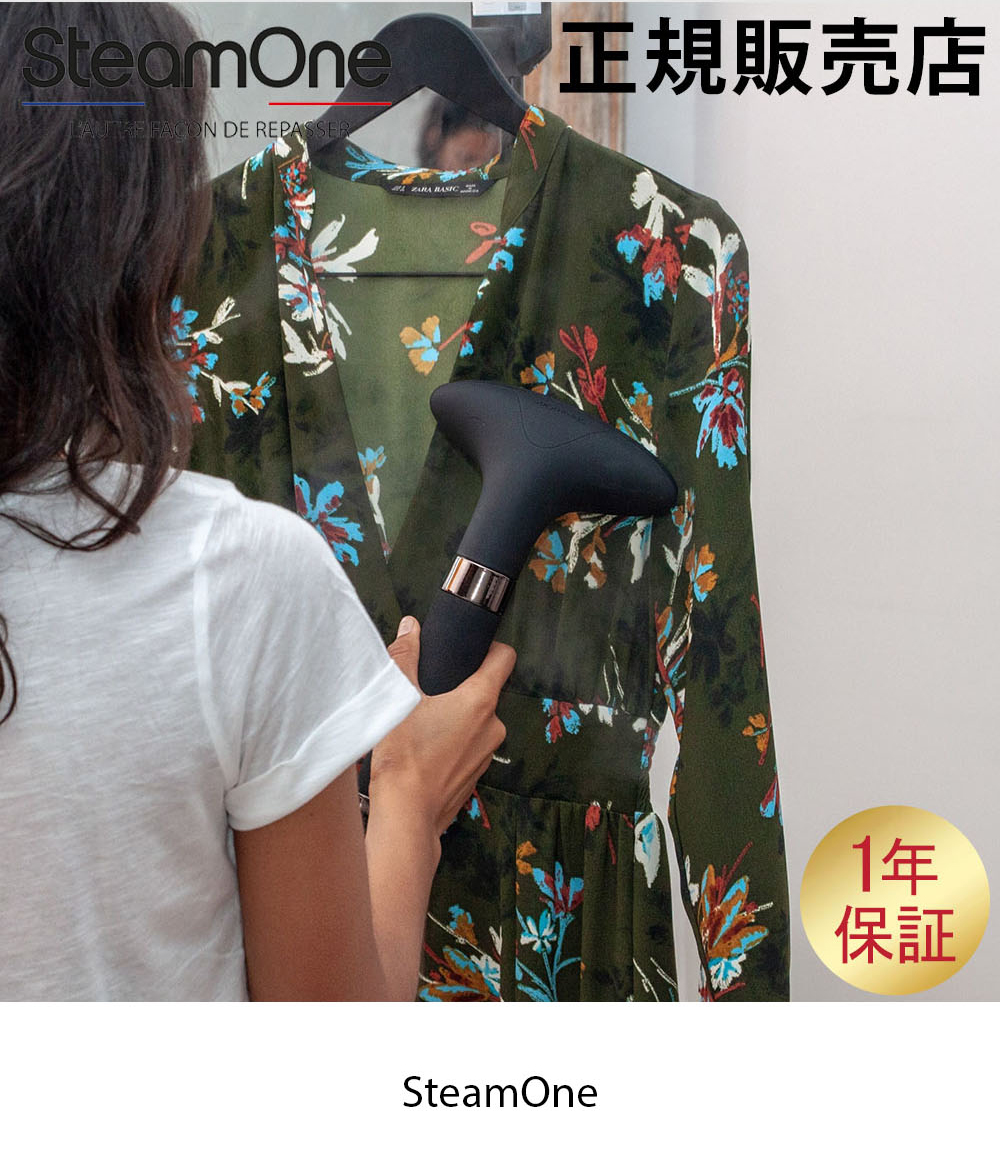 SteamOne ST706SB スチームワン　衣類スチーマー Stilys 61QXJLjYK6L._UF350,350_QL80_.jpg