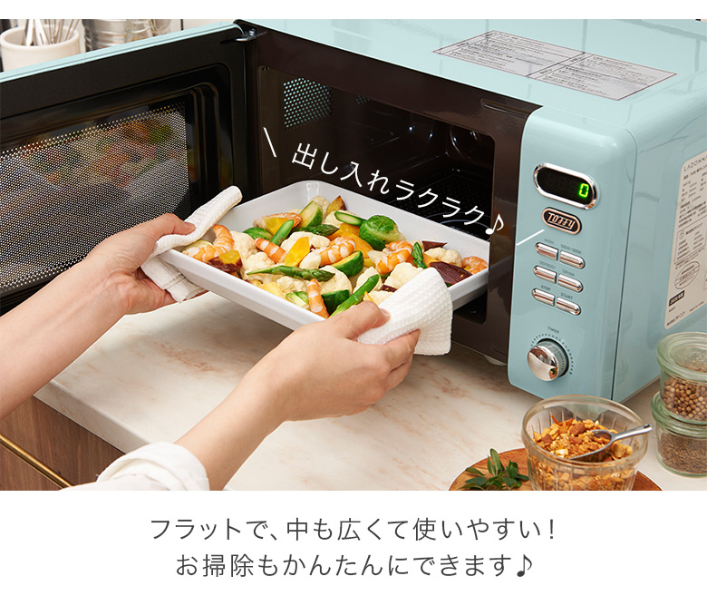 Toffy 電子レンジ K-DR1 小型 17L レンジ レトロ 単機能 フラット