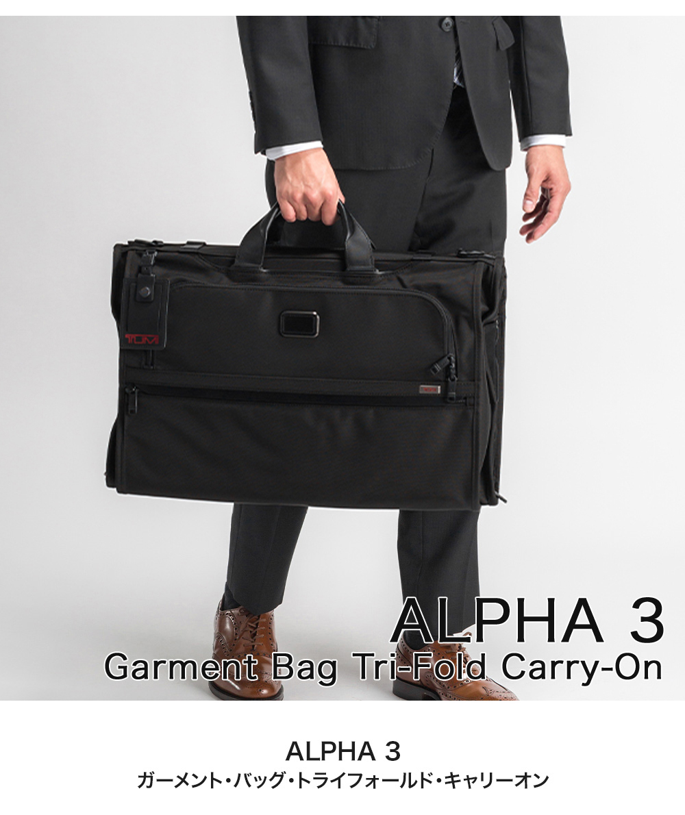 TUMI ビジネスバッグ ALPHA3 TUMI（トゥミ） 7日間限定ポイントUP 【並行輸入品】 ビジネスバッグ