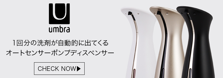 売り尽くし アンブラ Umbra フレックス ドレインストッパー ＆ ヘアキャッチャー 023464 風呂 詰まり防止  :UMB-66:PeeWeeBaby - 通販 - Yahoo!ショッピング