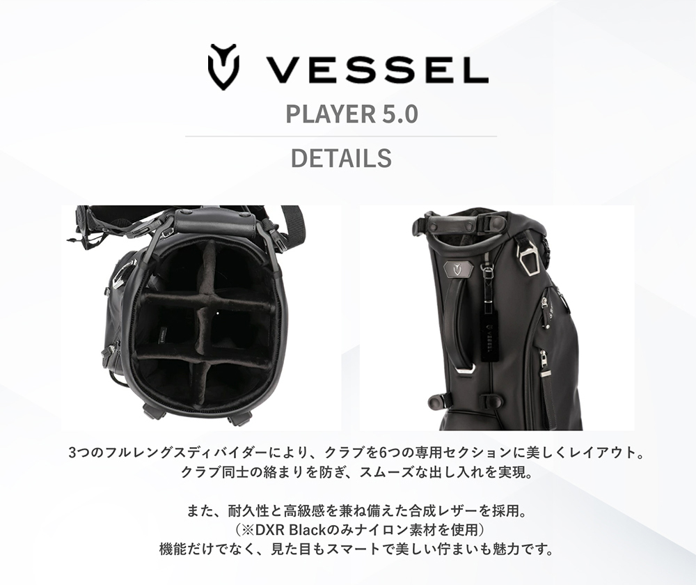 VESSEL 【並行輸入品】 ベゼル VESSEL Player 5.0 STAND BAGS スタンド