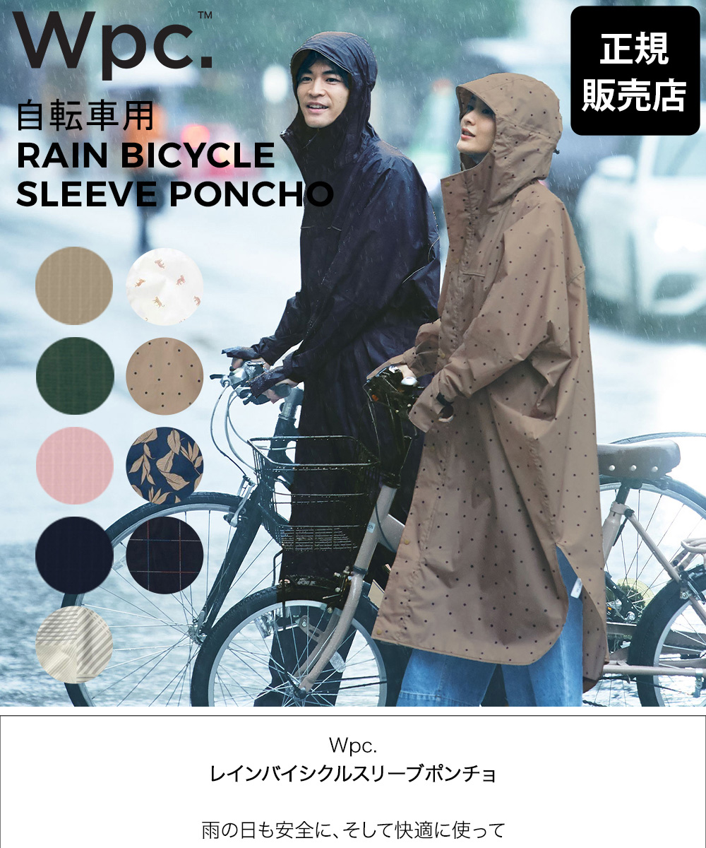 wpc-89_lp_01.jpg