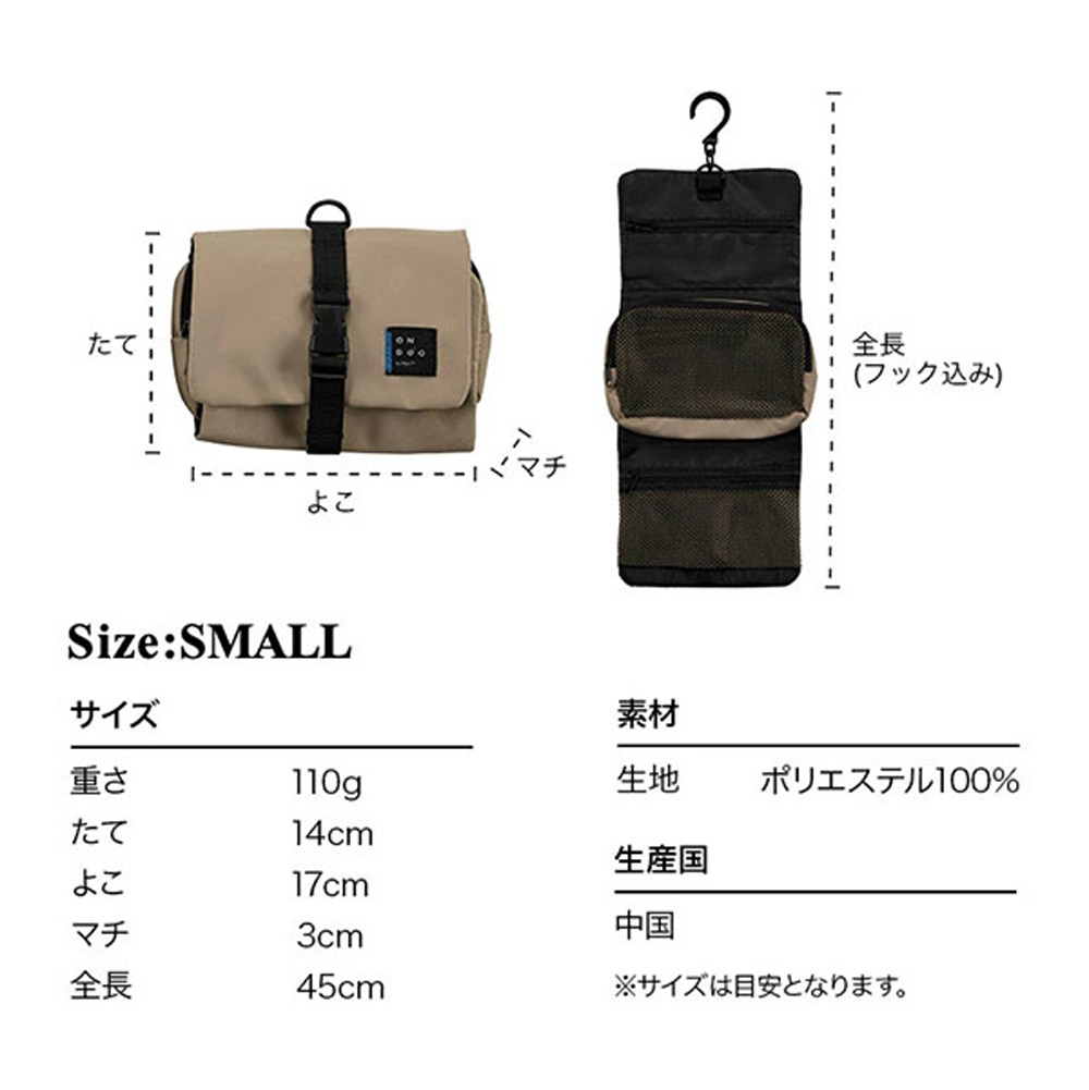 ONDOO by Wpc. トラベル吊り下げポーチ Sサイズ トラベルポーチ 旅行用