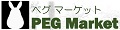 PEGマーケット ロゴ