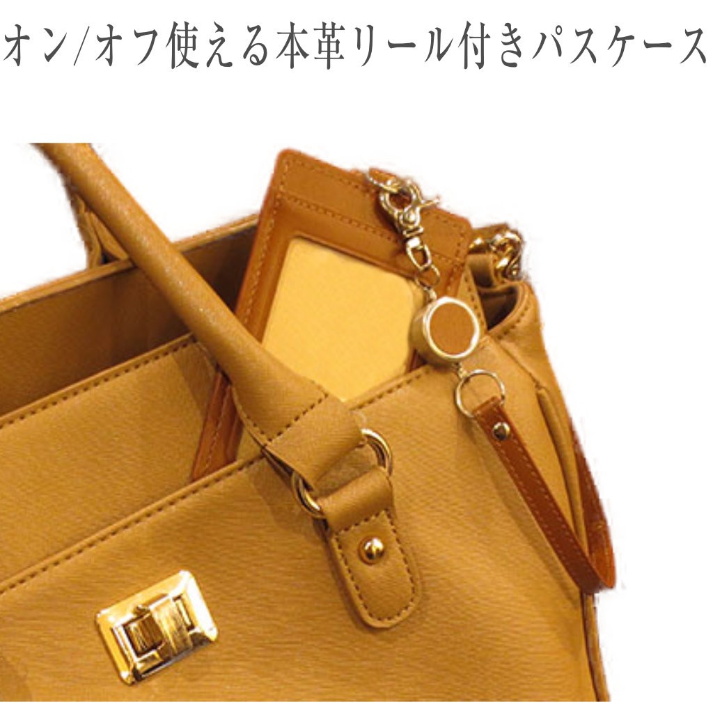 在庫処分 限定セール パスケース リール付き 縦型 定期入れ 通勤 通学 Icカード入れ 本革 バスカード入れ 在庫処分 限定セール パスケース リール付き 縦型 定期入れ 通勤 通学 Icカード入れ 本革 バスカード入れ