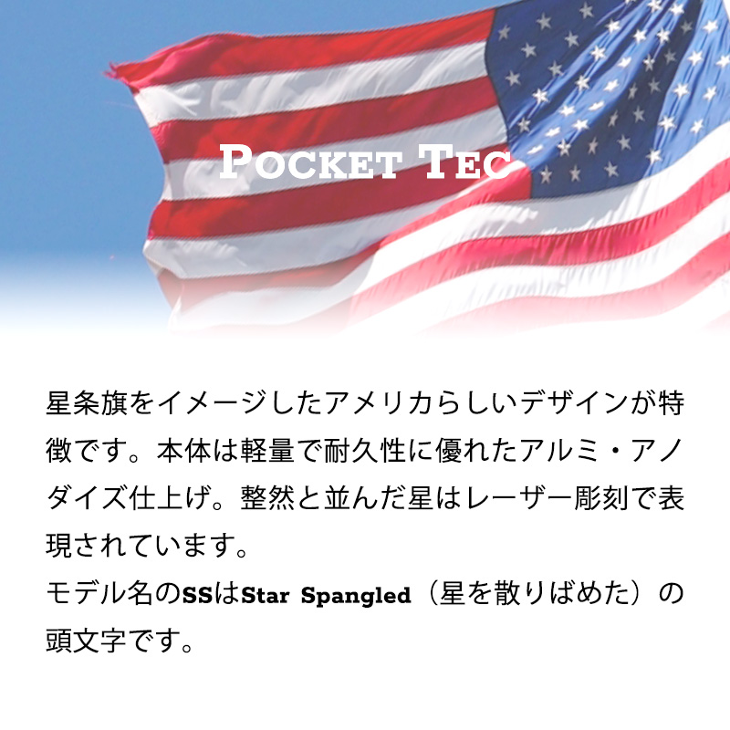 FISHER SPACEPEN フィッシャースペースペン ボールペン POCKET TEC