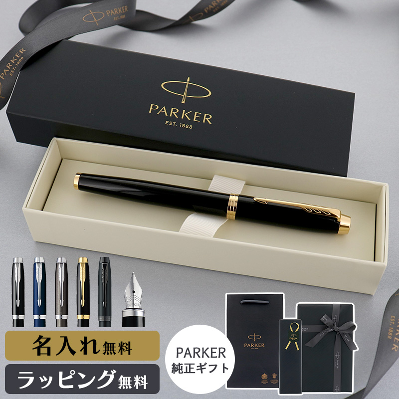 日本限定 レオナルド・オフィチーナ・イタリアーナ 万年筆