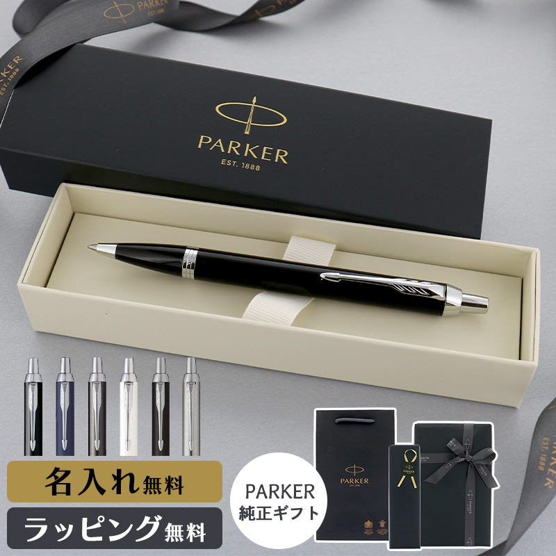 WATERMAN（ウォーターマン） ボールペン エキスパート エッセンシャル