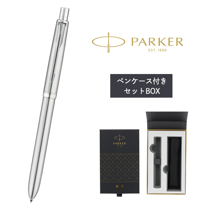 ソネット パーカー ボールペン シャーペン 名入れ ギフト 複合 メンズ