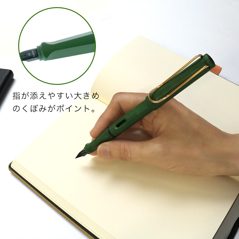 【正規販売】 LAMY ラミー サファリ 2024 限定色 数量限定 フィールドグリーンゴールドクリップ 万年筆 L0YCH EF F M ドイツ メンズ レディース 筆記具 文具｜pellepenna｜04