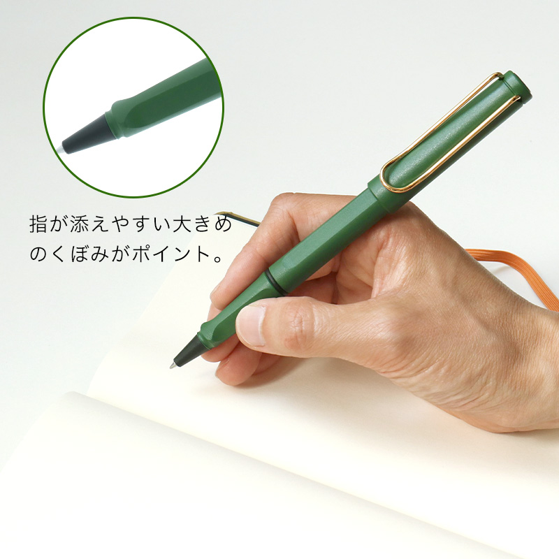 【正規販売】 LAMY ラミー サファリ 2024 限定色 数量限定 フィールドグリーンゴールドクリップ ローラーボール L3YCH ドイツ メンズ レディース 筆記具 文具｜pellepenna｜04