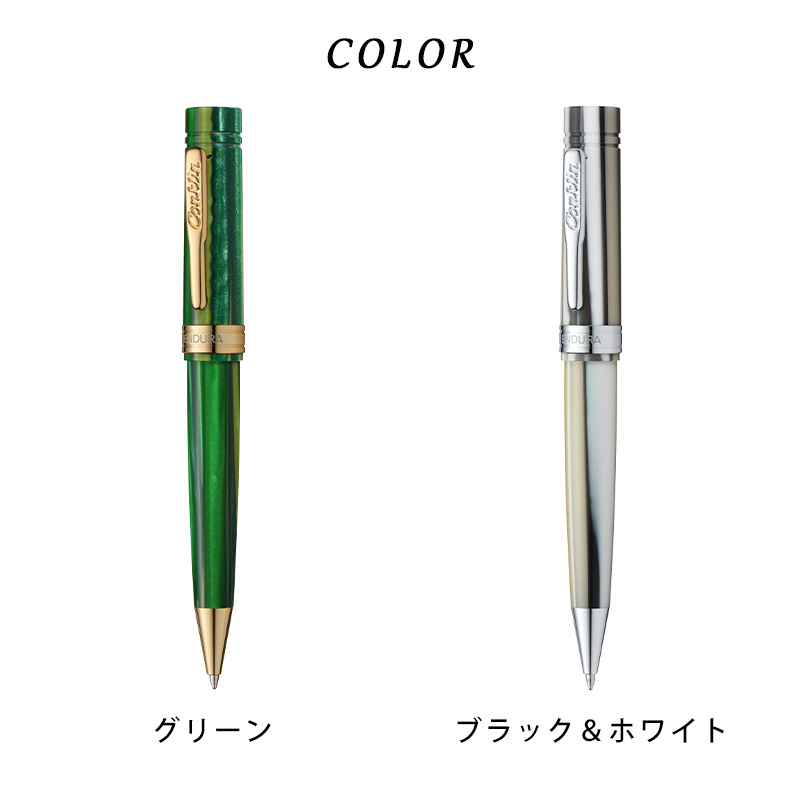 公式【名入れ無料】コンクリン 日本限定 エンデューラ ボールペン Conklin 油性 レジン 樹脂 グリーン ブラック＆ホワイト ストライプ 縞模様｜pellepenna｜06