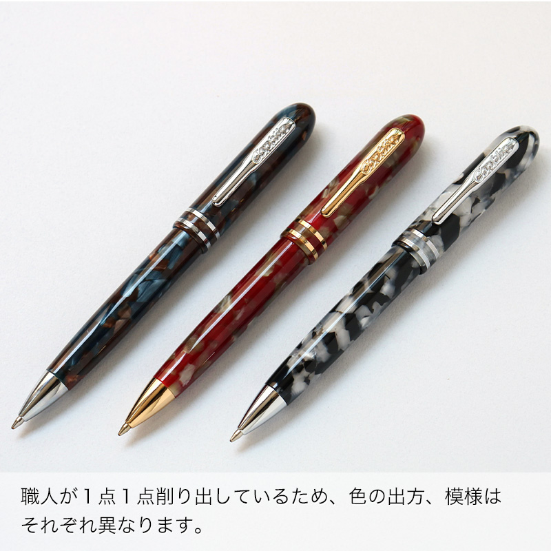 公式【名入れ無料】コンクリン 日本限定 シンメトリック ボールペン Conklin 神秘的 油性 樹脂 レジン ピーターサイト レッドジャスパー  グラナイト