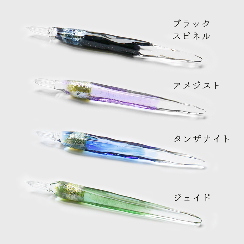 スーリール】SOURIRE ガラスペン 氷炎 つけペン 硝子 ブラック