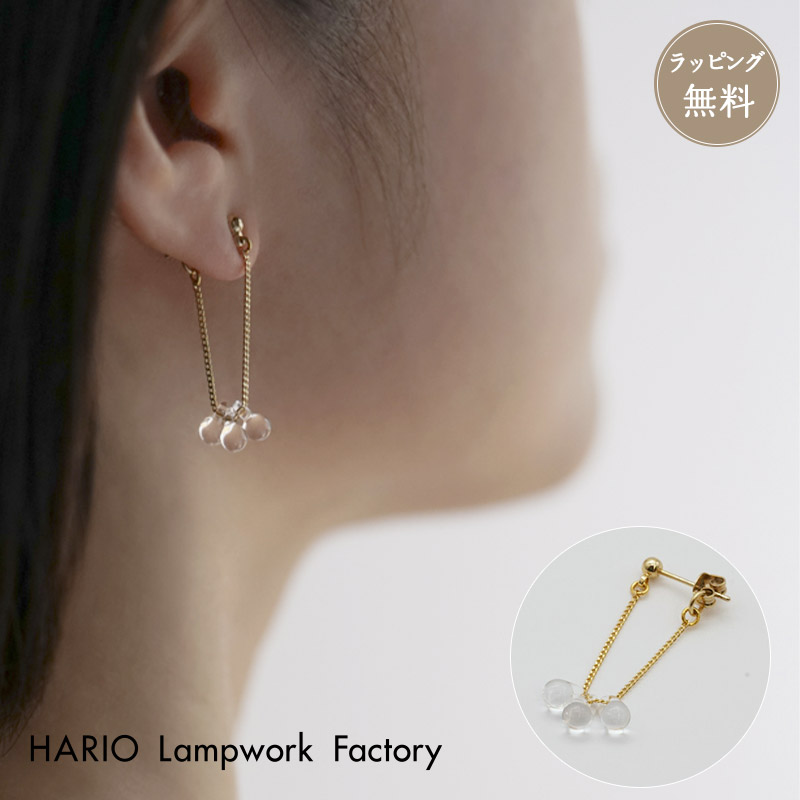 Yahoo! Yahoo!ショッピング(ヤフー ショッピング)【HARIO】ハリオ ピアス アクセサリー リリー HAP-L-002 ガラス 耐熱ガラス  女性 レディース おしゃれ 上品 カジュアル フォーマル 誕生日 ジュエリー 正規販売