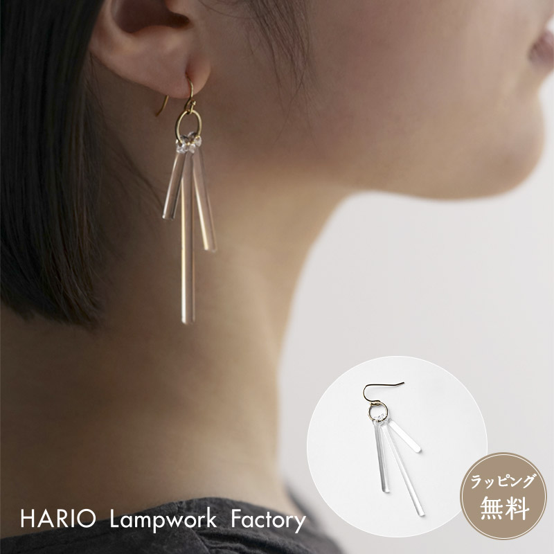 Yahoo! Yahoo!ショッピング(ヤフー ショッピング)【HARIO】ハリオ ピアス アクセサリー カナデ HAA-K-002 ガラス 耐熱ガラス  女性 レディース おしゃれ 上品 ギフト カジュアル フォーマル ジュエリー 正規販売