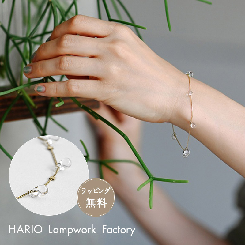 Yahoo! Yahoo!ショッピング(ヤフー ショッピング)【HARIO】ハリオ ブレスレット リトルティアーズ アクセサリー  HAW-LT-B ガラス 耐熱ガラス おしゃれ 上品 カジュアル フォーマル ジュエリー 正規販売