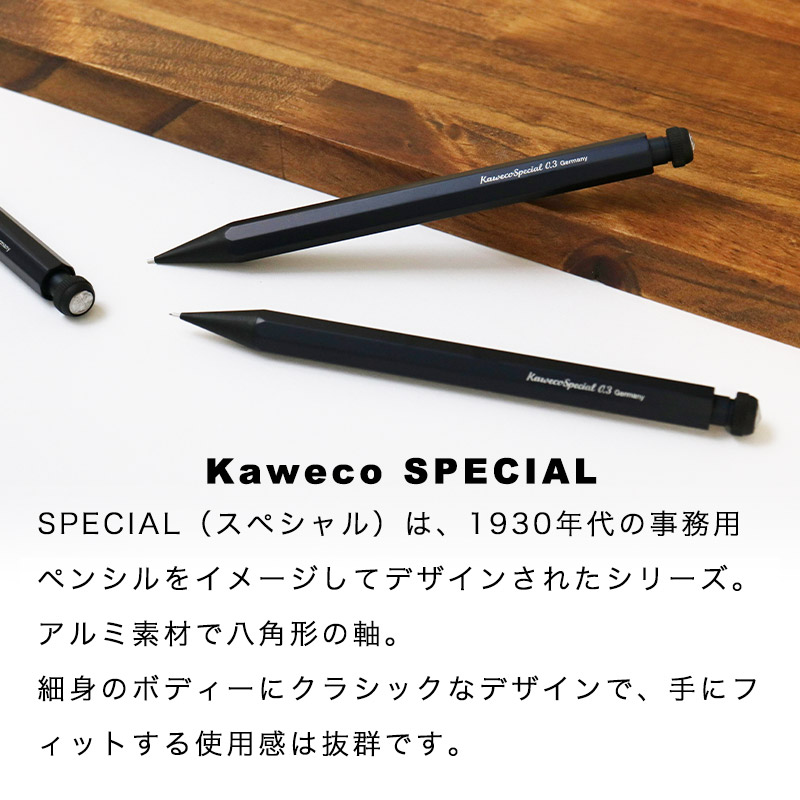 正規販売店】KAWECO カヴェコ ペンシルスペシャル Collection Special ペンシル 0.5mm 0.3mm 筆記具 ブラック  シャープペンシル シャーペン : 1510060-398 : ペレペンナ - 通販 - Yahoo!ショッピング