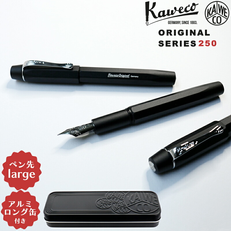 Kaweco（カヴェコ） 【正規販売店】KAWECO ORIGINAL オリジナル 万年筆