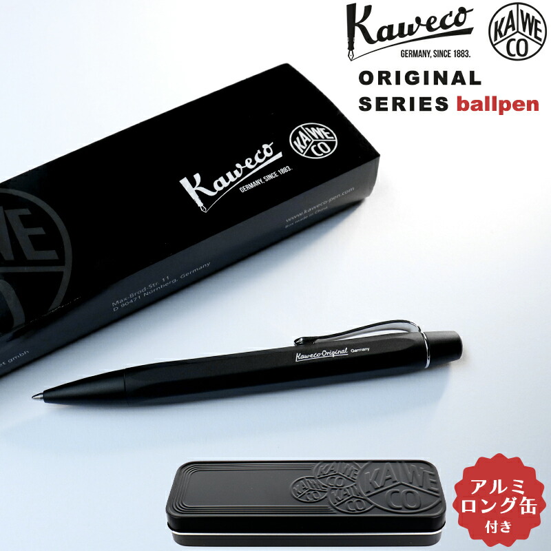Kaweco（カヴェコ） 【正規販売店】KAWECO ORIGINAL オリジナル