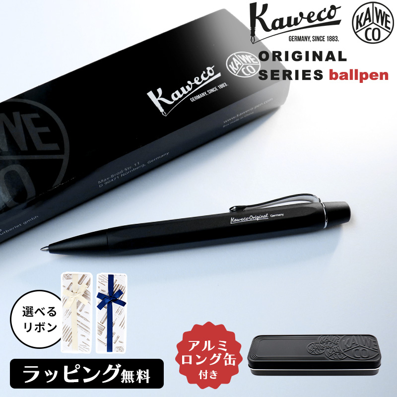Kaweco（カヴェコ） 【正規販売店】KAWECO ORIGINAL オリジナル
