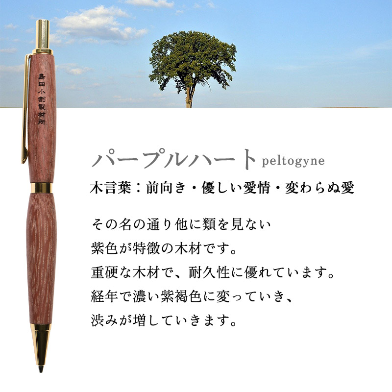 島田小割製材所 商品一覧 - ペレペンナ - 売れ筋通販 - Yahoo!ショッピング