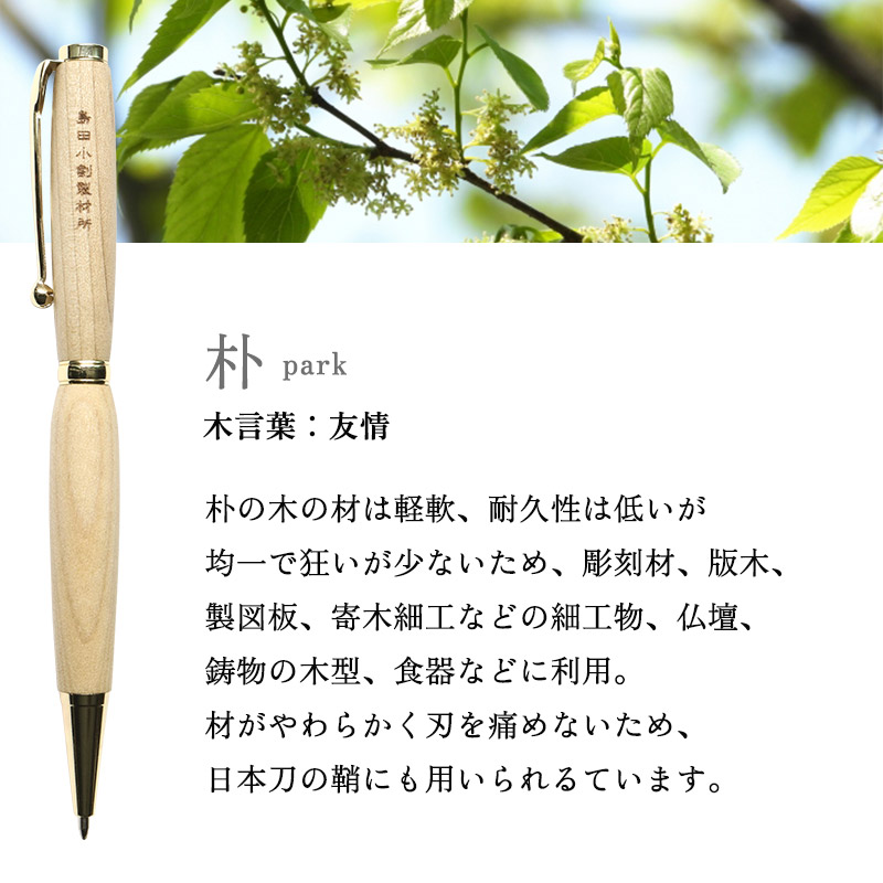 大変希少な銘木槐エンジュ天然木 花彫刻 フラワーベース 花瓶 2個セット