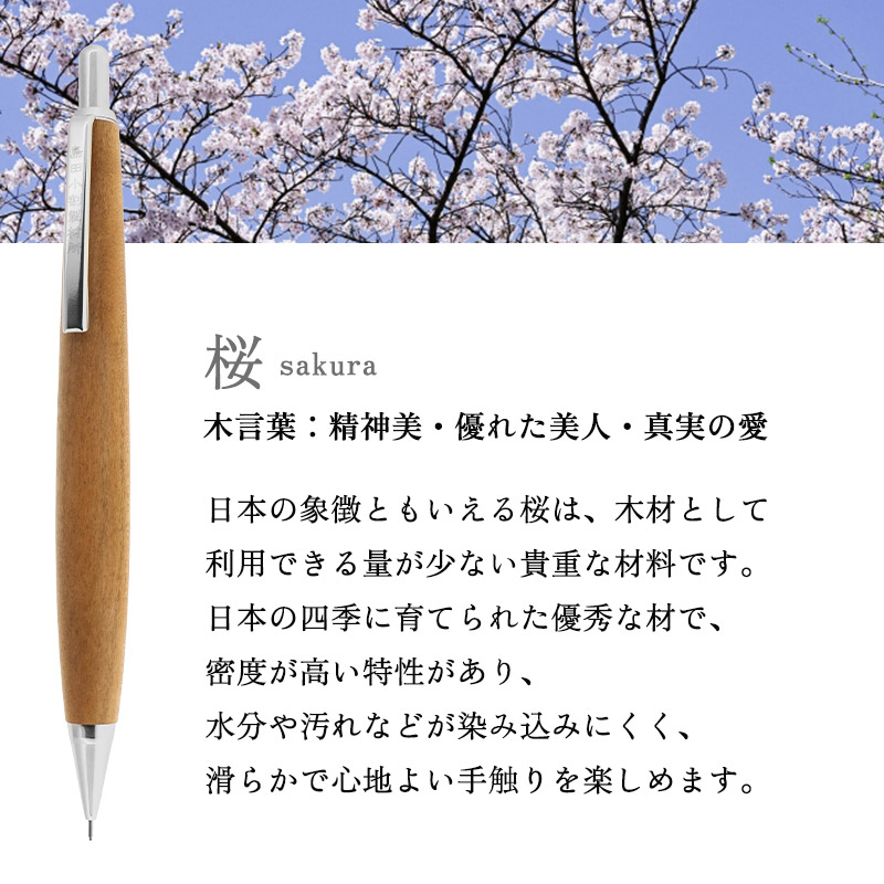 島田小割 製材所 木製 シャーペン シャープ ペンシル 0.5mm 木軸