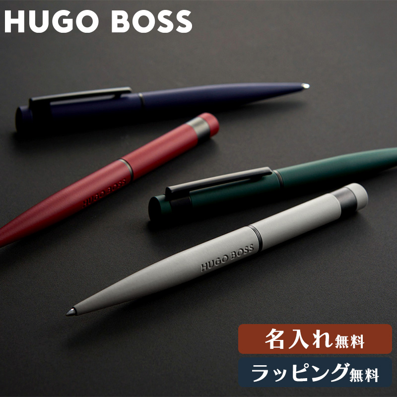 HUGO BOSS（ヒューゴ・ボス） ボールペン LOOP MATT ループマット 高級