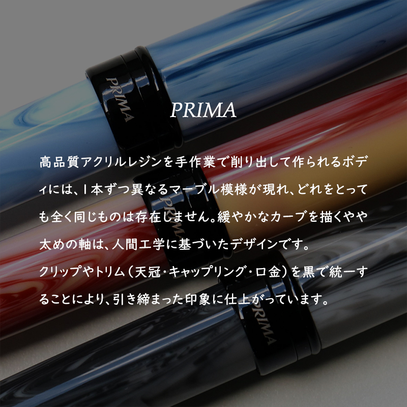 Monteverde（モンテベルデ） 公式【MONTEVERDE】モンテベルデ プリマ