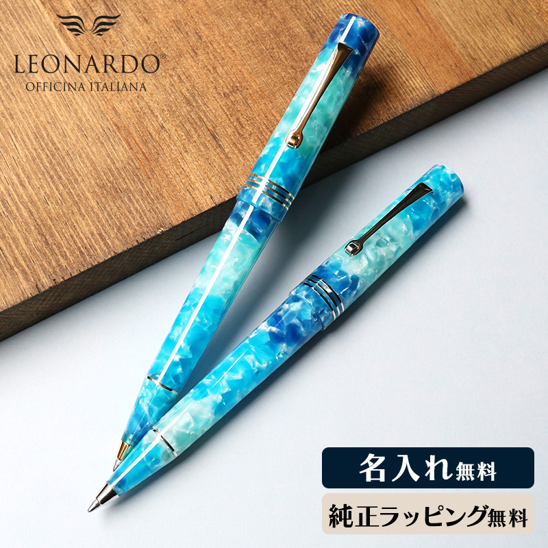レオナルド・オフィチーナ・イタリアーナ ボールペン モーメントゼロ