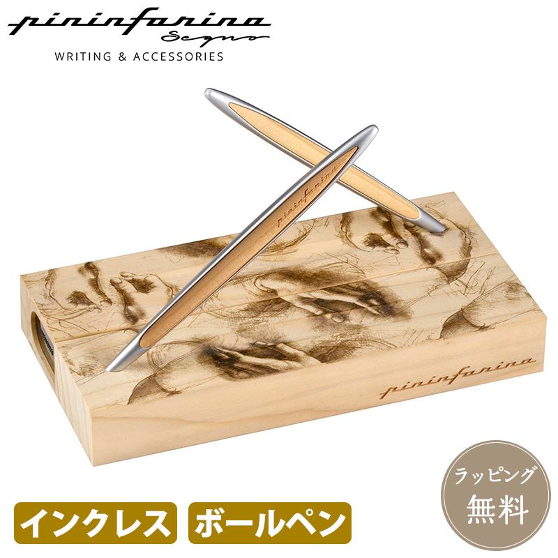 限定 Pininfarina ピニンファリーナ インクレスペン デスクペン 高級