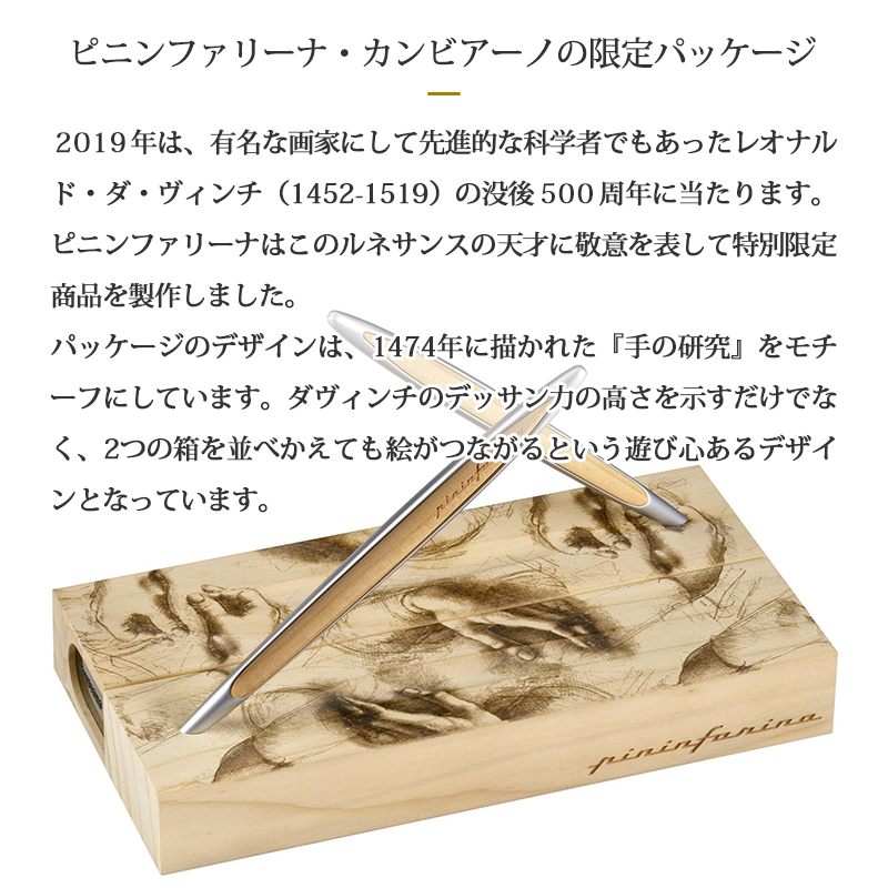 限定 Pininfarina ピニンファリーナ インクレスペン デスクペン