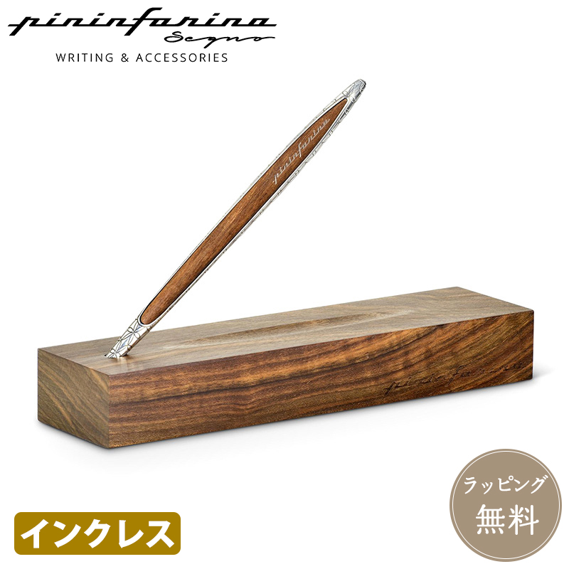 限定 Pininfarina segno ピニンファリーナ・セーニョ インクレスペン