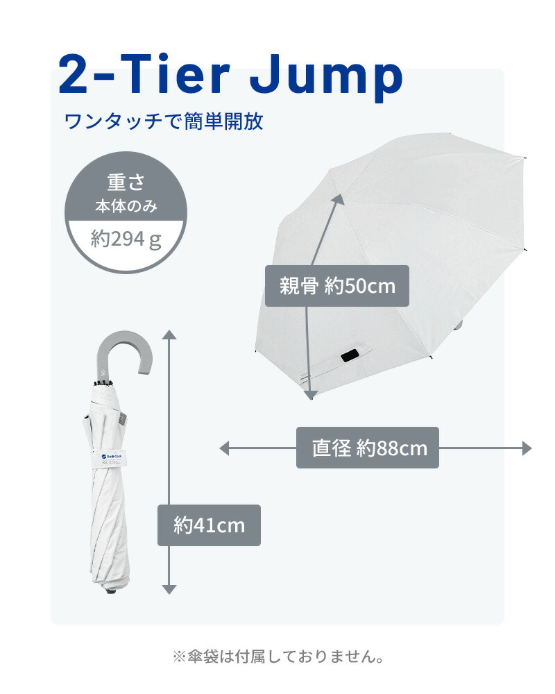 0＆（ゼロアンド） 【正規販売】Radi-cool ラディクール 晴雨兼用 日傘