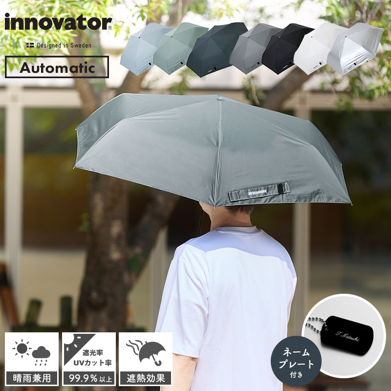innovator �C�m�x�[�^�[ ���J���p ���P �J�P �܂肽���� ������ �l�[���^�O UV�J�b�g �Ռ� 100�� �ՔM ���� ���O���J�b�g �M���Ǒ΍� 60cm �����Y ���f�B�[�X