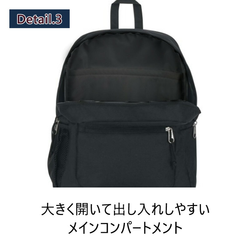 JANSPORT（ジャンスポーツ） 正規販売 リュック JANSPORT CROSS TOWN