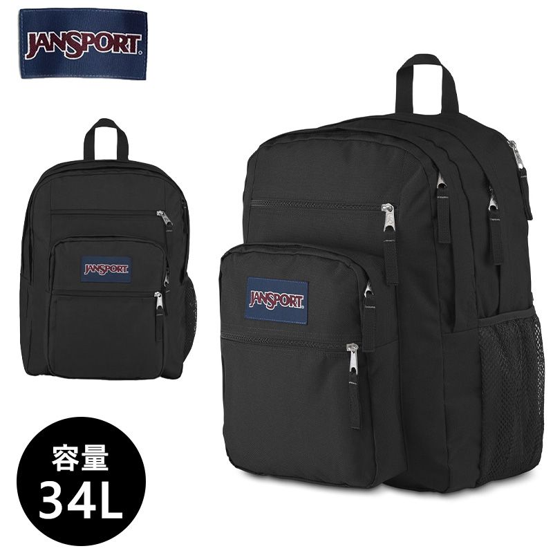 ジャンスポーツ リュック big studentの人気商品・通販・価格