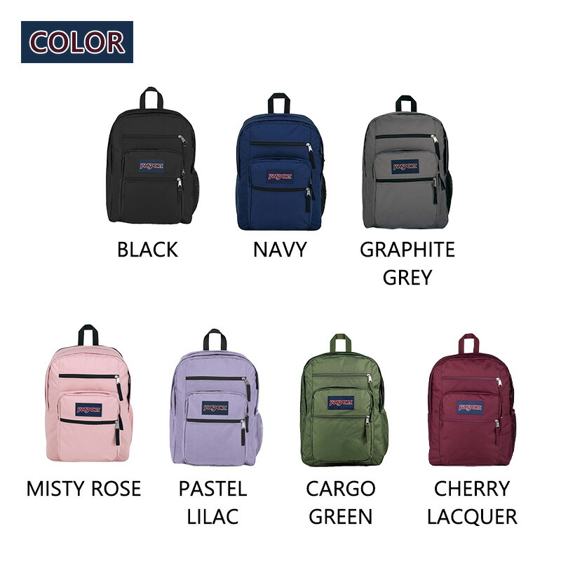 JANSPORT（ジャンスポーツ） 【正規販売】ジャンスポーツ リュック 34L