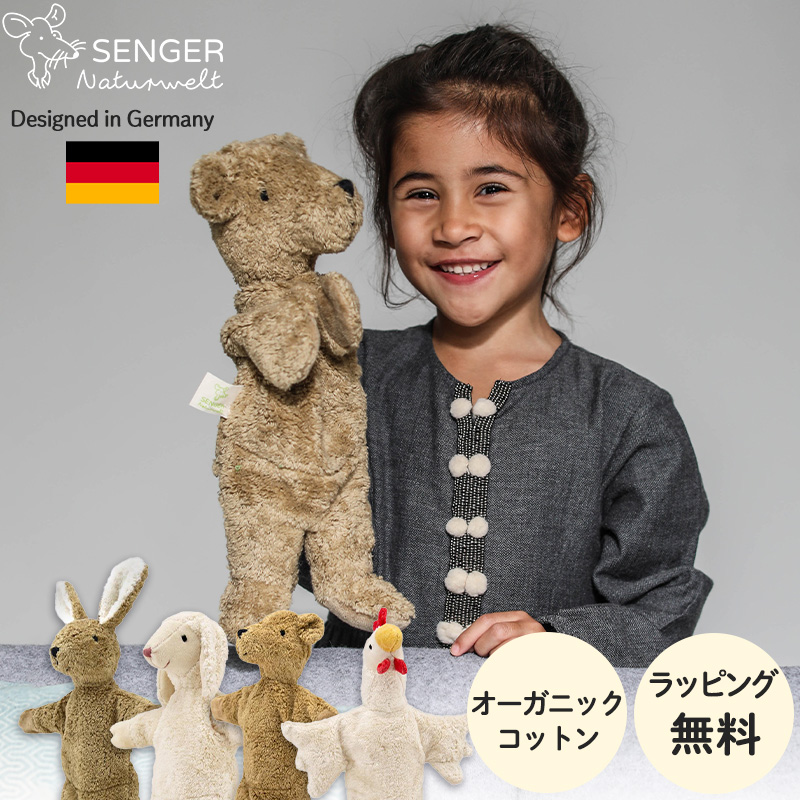 ぺいんと ぬいぐるみとグッズセット Amazon.co.jp: ティーズファクトリー クレヨンしんちゃん