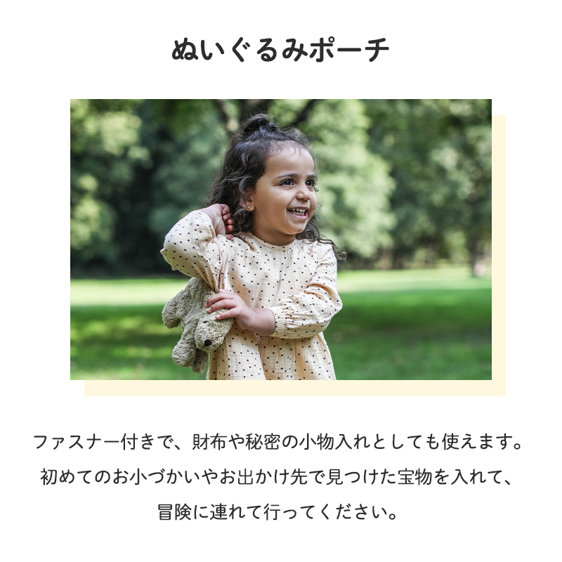 SENGER ゼンガー ぬいぐるみポーチ ポーチ ぬいぐるみ