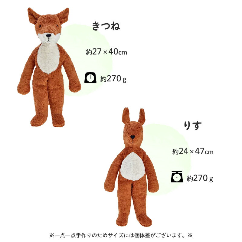 SENGER（センガー） ゼンガー フロッピーアニマル ラージ ぬいぐるみ