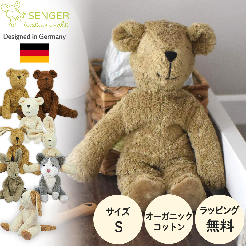 クマ Amazon.co.jp: センガー ぬいぐるみ くま 白 Sサイズ