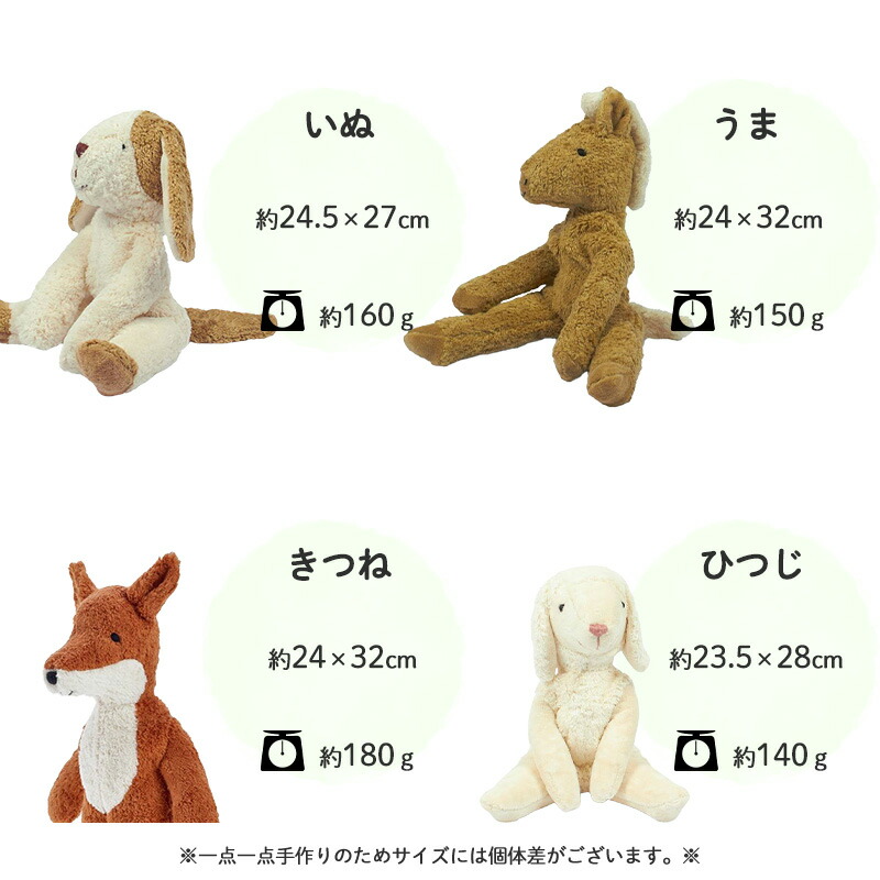 SENGER（センガー） ゼンガー ぬいぐるみ フロッピーアニマル スモール