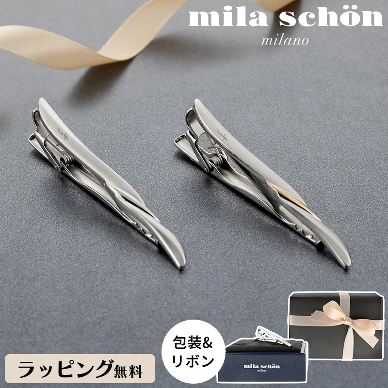 Yahoo! Yahoo!ショッピング(ヤフー ショッピング)mila schon ミラショーン タイピン MST5402 MST5403 メンズ ギフト ラッピング無料 正規品