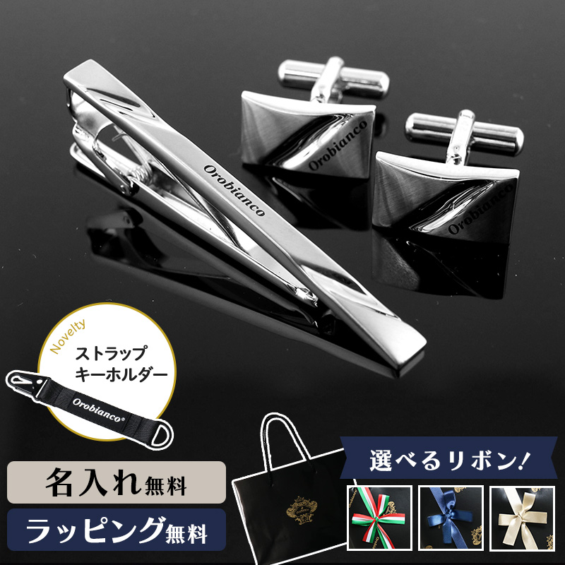 Orobianco（オロビアンコ） 公式【選べるリボンカラー】Orobianco